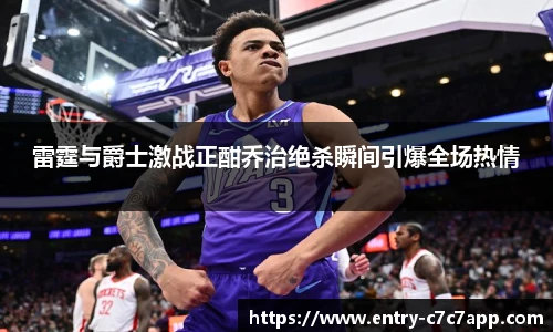c7娱乐