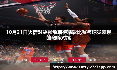 c7娱乐官网