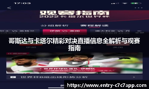 c7娱乐官网