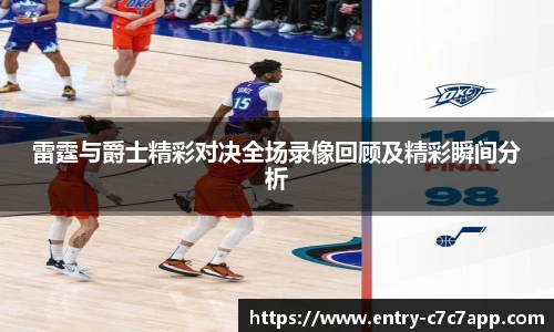 c7娱乐官网