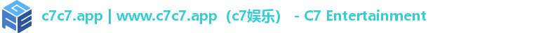 c7c7.app | www.c7c7.app（c7娱乐） - C7 Entertainment